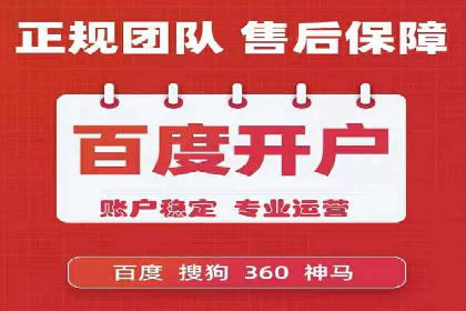 行业领先企业如何运用SEM关键词提升业务